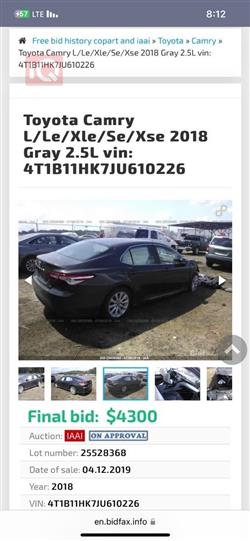 تۆیۆتا کامری